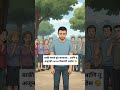 आज ignore केलं तर उद्या regret होईल 😳 | Skills Start Now 🚀✨