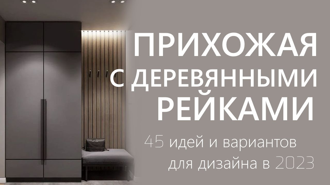 коридор в скандинавском стиле