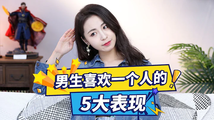 男生不是只會饞你身子，真正愛一個人，他會這樣做！丨兩性丨戀愛丨晨哥Monica - 天天要聞