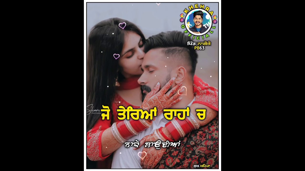 punjabi romantic whatsapp status | punjabi new WhatsApp status | punjabi love song status | status