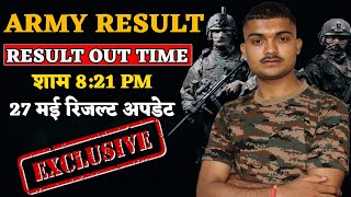 army result 2024 | army agniveer result | army agniveer result kab ayega | army result #army #result