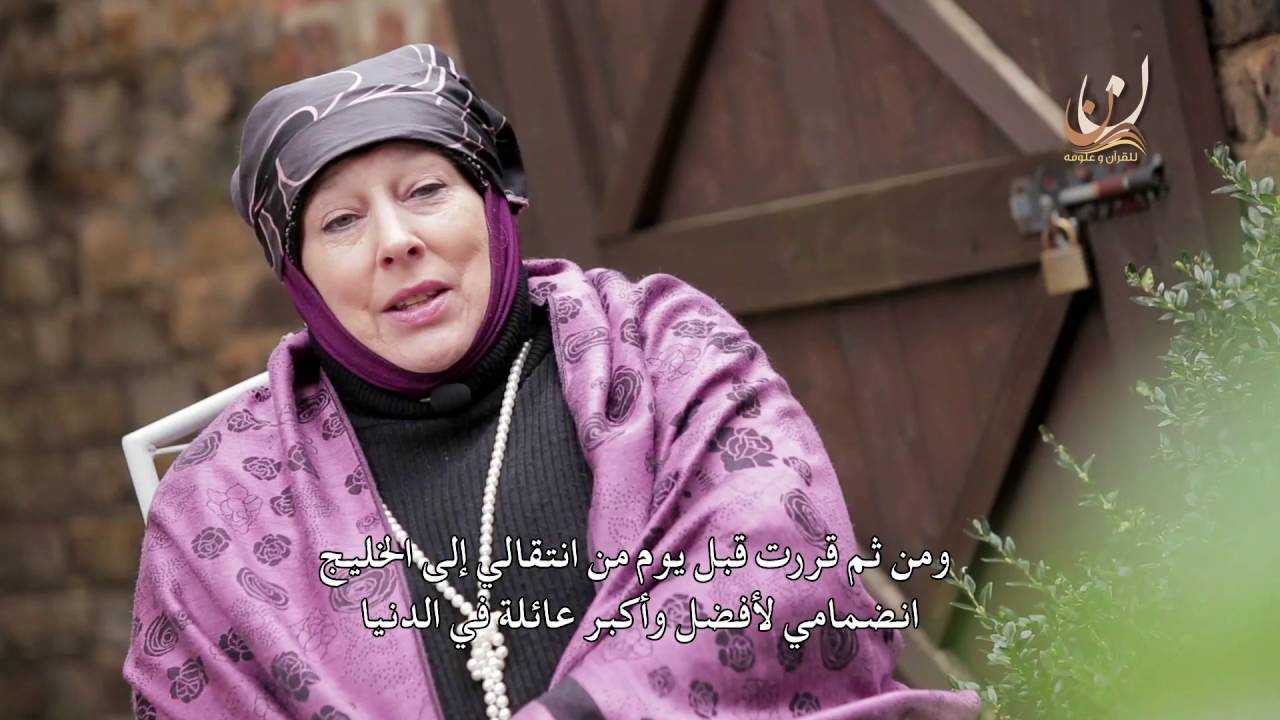الحلقة 19 - بالقرآن اهتديت 3 - الصحفية البريطانية ايفون ذهبت للتغطية ضد الاسلام فأسلمت