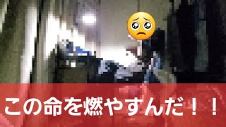 【29歳無職】俺の人生はまだ終わってないんだ!!