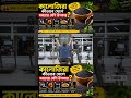 প্রতিদিন ১ চামচ কালোজিরা—অবিশ্বাস্য উপকার/1 Spoon of Black Seed Daily – Amazing Benefits!