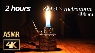 【 睡眠用BGM 癒し 音２H 】ジッポ & メトロノーム　ZIPPO & metronome 40bpm