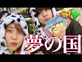 きゃー遂にクリスマスディズニーデート当日