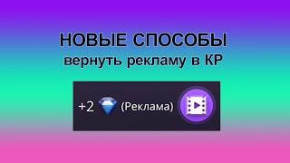 Нет рекламы в клубе романтики | Пропала реклама в клуб романтики