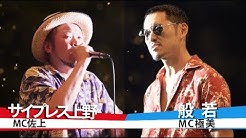 サウエとラップ 自由形 公式チャンネル Youtube
