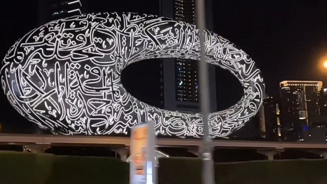 Dubai Museum of the Future - YouTube
