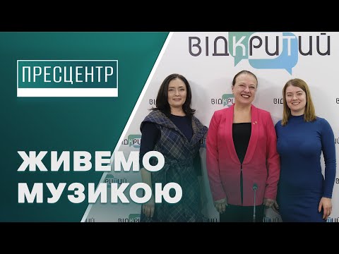 Дніпропетровська філармонія презентує цикл музичних перформансів у лютому