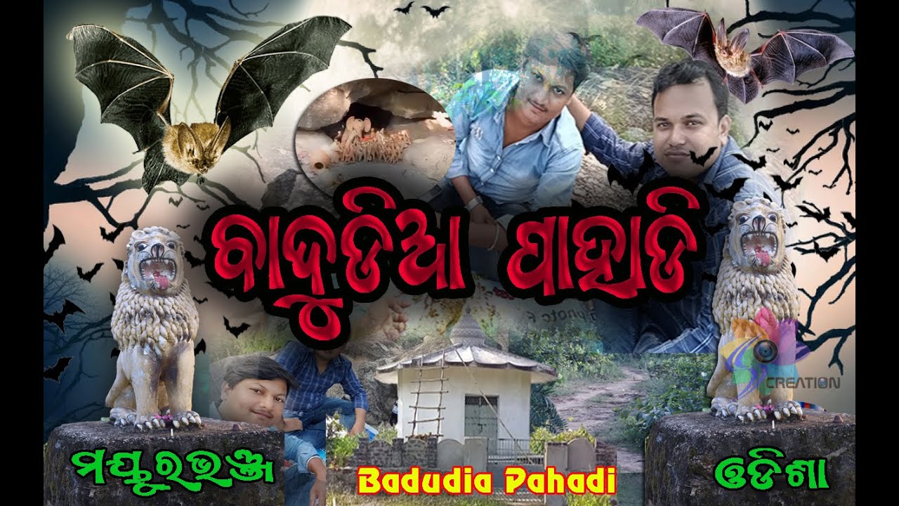 Badudia Pahadi || Best Picnic Spots In Odisha || KUMBHARMUDHAKATA GHATI ...
