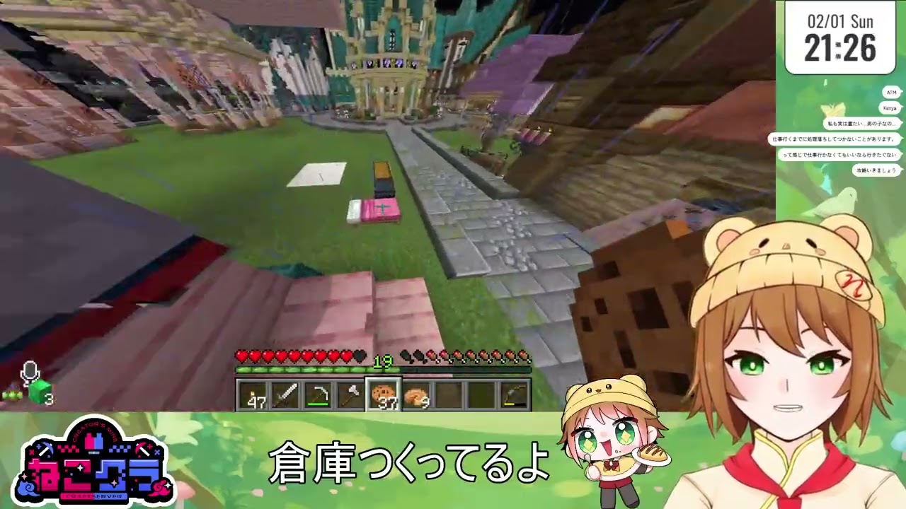【ねこくら】#2 倉庫づくりと金稼ぎ【minecraft】