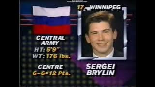 Winnipeg Jets Draft Sergie Bautin/Brylin??? 1st Round 1992 NHL Draft