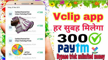 Hindi VClip App Unlimited refer Trick (VClip App Unlimited money) Bypass trick 100% Rahul tech💰