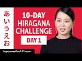 Day 1 | Learn to Read Japanese Hiragana in 10 Days