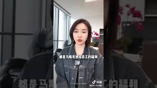 中国人在欺负中国人 #中国特色 #中国梦 #中国文化