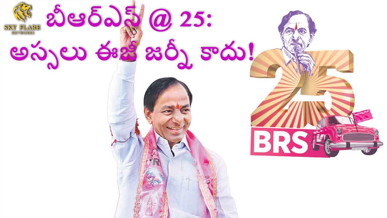 25 Years of BRS: The Evolution of a Revolution