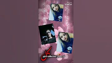 بابه به قوربانت بم بابه دل 