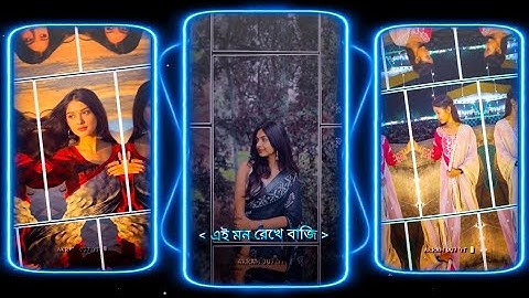 #Ai Mon Rekhe Baji🥵 🔰XML file 🔰 New Bangla lyrics XML file 🔰 XML file Bangla song 🔰#xml #xml_file