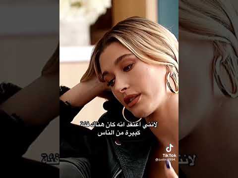 فيديو: كانت سيلينا غوميز تغار من هيلي بالدوين