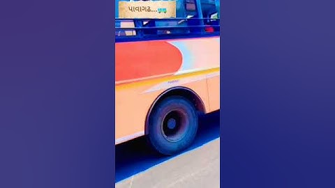 GSRTC #bus  #gsrtcstatus  Pavagadh buses 🚌🥰🛣️🥰🥰