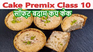 Cake Premix Free Class 10 | Manisha Bharani Kitchen