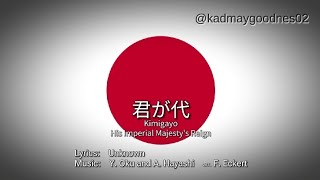 national anthem of japan