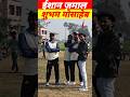 गोपालगंज क्रिकेट टीम ईशान 11 Cricket Team player #shortsfeed #sports #indiansports #reels
