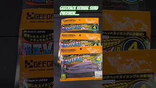 Geecrack Revival Shad Overview.. #fishing #fishingbaits #geecrack