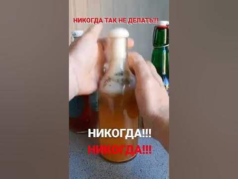 взрывоопасные натуральные ферментированные напитки - YouTube