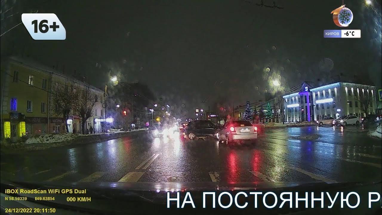 Прямой эфир первого городского канала киров. Эфир. 33 канал киров. 2022. Прямой эфир первого городского канала киров.
