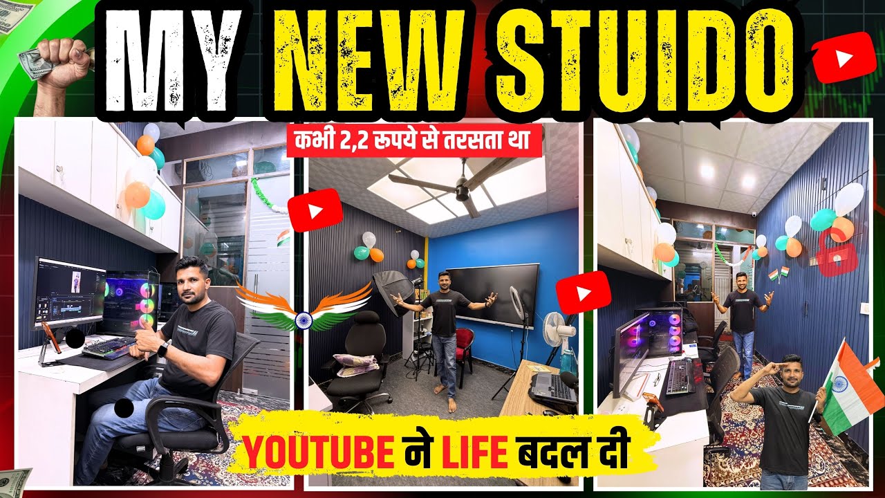 My New YouTube Studio Tour🔥 | कभी 2, 2 रूपये से तरसता था 🥲🙏🏻 Technical Israr New Office Tour 2025