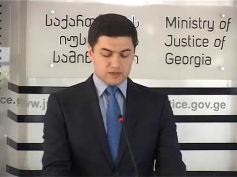 იუსტიციის სამინისტროს გენერალურმა ინსპექციამ კორუფციის ფაქტი გამოავლინა