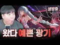 플로로 3돌 우주 최강 플로로 3돌 우주 최강
