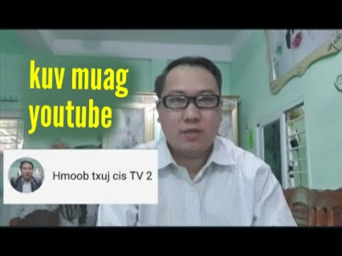 Video: Yuav Qhib Ib Lub Khw Muag Online