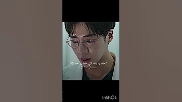 من اعظم مشاهد وافخم مشهد يحفز للطب مسلسل كود الصدمات Kdrama كيدراما Shorts Explore Fyp Funny 