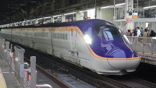 【車齢差14年】E8系G1編成＋E5系U1編成　つばさ･やまびこ149号 山形･仙台行〈トプナン同士の併結〉 大宮入線〜発車シーン