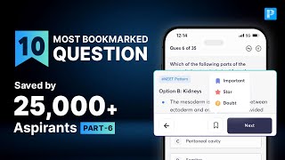 10 Most Bookmarked PrepLadder QBank Questions #6