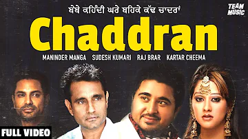 Chaddran (Full Video) Maninder Manga | Sudesh Kumari | Raj Brar | Kartar Cheema | Team Music