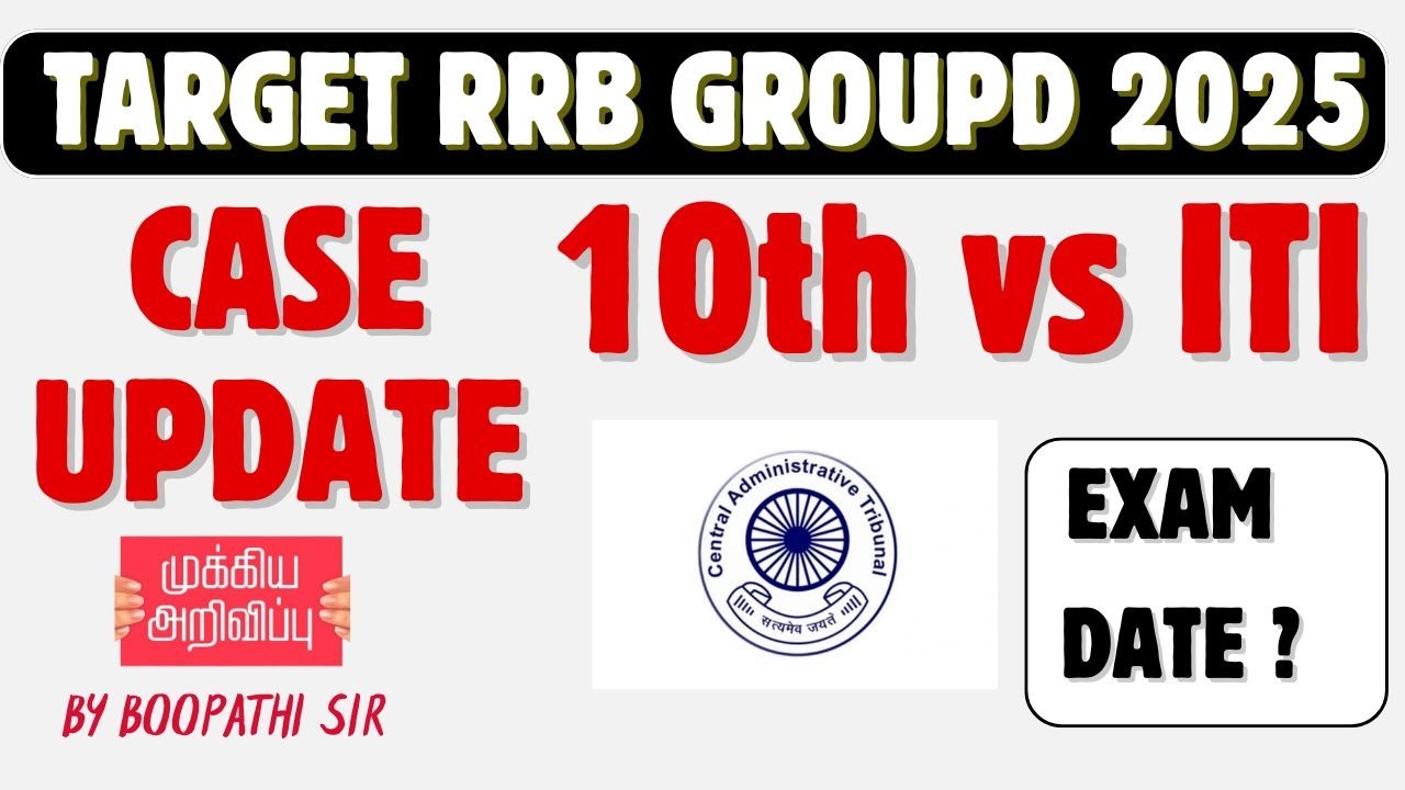 🚨 RRB Group D Case Update 2025 | CAT Court Hearing Tamil | 10th Pass vs ITI Eligibility Latest News