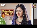 Pehredaar Piya Ki - पहरेदार पिया की - Ep 23 - 16th August, 2017