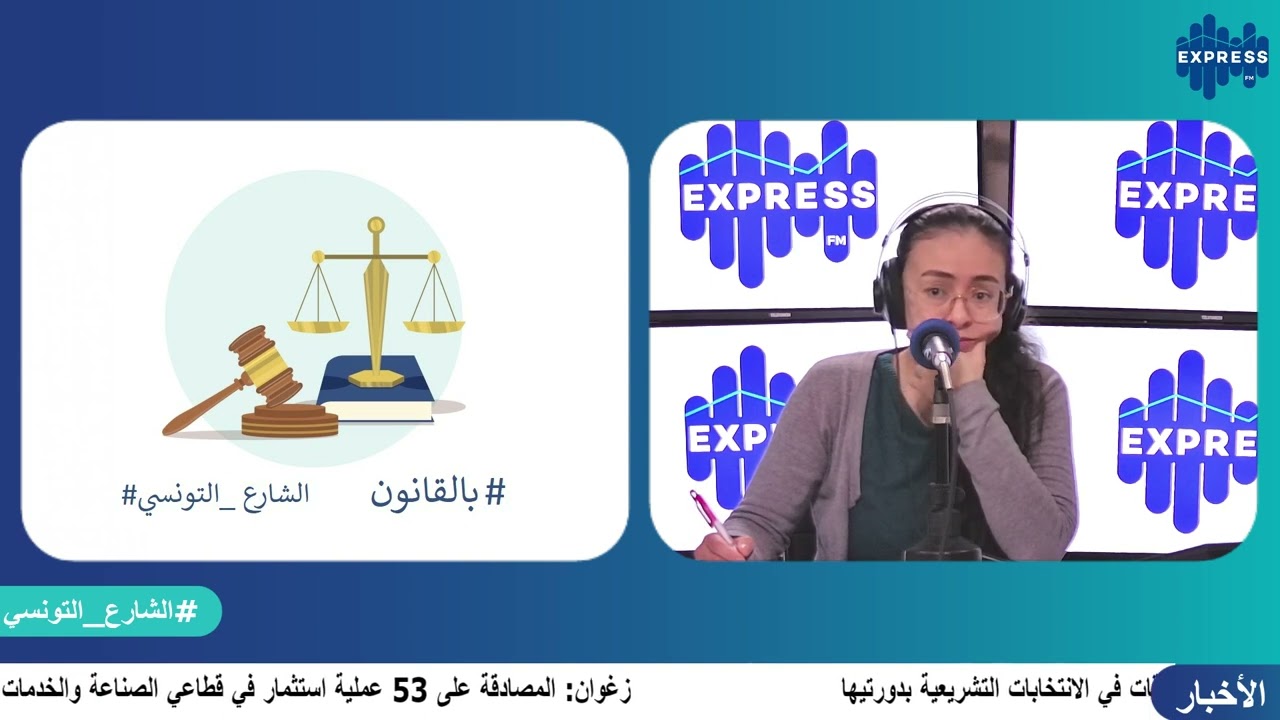 شنوة يقول القانون بخصوص الشيك دون رصيد ؟