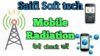 How to check mobile radiation (SAR Value) | secret code | saifi soft screenshot 2