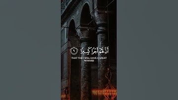 راحة نفسية مع القرآن الكريم بصوت خاشع يريح القلب والنفس والعقل والروح #قرآن #المصحف