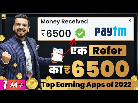 अतिरिक्त पैसे कैसे कमाए ? 2022 के शीर्ष कमाई वाले ऐप्स | ऑनलाइन पैसे बनाएं