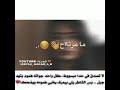 حالات واتي اب حزينة  ما مرتاح عركة ويه الزمن ورجعنا مكسورين