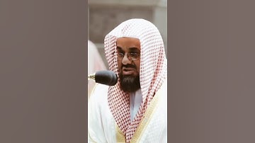 تلاوة مرئية سورة فاطر الآية ٧ الشيخ سعود الشريم