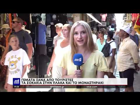 ΓΕΜΑΤΑ ΞΑΝΑ ΑΠΟ