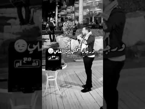 وديع الشيخ الله يديمك فلسطين 