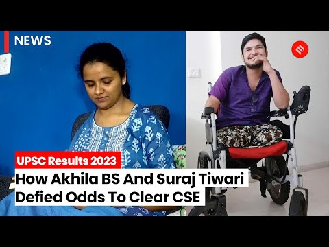 UPSC Results 2023: Akhila BS From Kerala &amp; Suraj Tiwari From UP, Defy Odds, Clear UPSC Exam